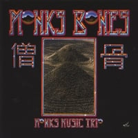 monksmusic3.jpg