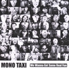 MONO TAXI: We Wanna Get Some Real Fun