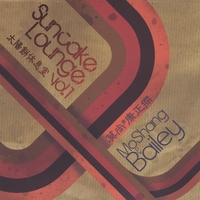 MoShang & Bailey : Suncake Lounge, Vol. 1
