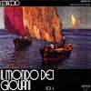 MAX ROCCI & HIS FRIENDS: Il Mondo Dei Giovani Vol.4