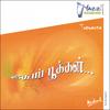 MUKUND: Thoughts