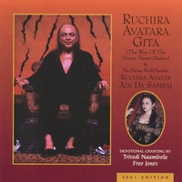 Naamleela Free Jones : Ruchira Avatara Gita