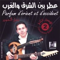 NABIL KHEMIR: Parfum d' Orient et d'Occident