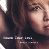 NAOKO OKAMOTO: Touch Your Soul