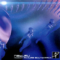 Various Artists : Neburu- motion picture soundtrack