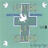 NJOROGE NGARI: Geithia Mundu & Ngatho Ici