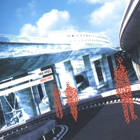 Nina Hynes : Mono Prix (single/e.p.)