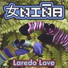 NIÑA: Laredo Love