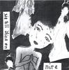 NIRE: we all shine on