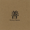 NORTHERN VALENTINE: Rusted Gates (Volume 1) - Leopard's Mouth