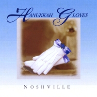 Noshville : Hanukkah Gloves