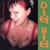 NAKED & SHAMELESS: Dig Big