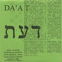 ofer : Daat