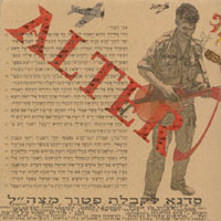 OFER GOLANY: Alternative