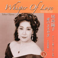 Yoko Ojima : Whisper Of Love