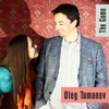 Oleg Tumanov: The Game