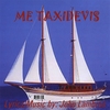 ORESTIS: Me Taxidevis