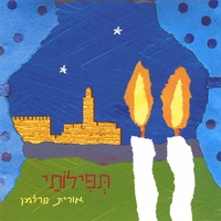 Orit Perlman : Tfilotai