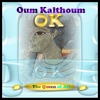 OUM KALTHOUM THE QUEEN OF ARABIAN NIGHTS: The Queen of All Love Songs