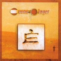 OZONE PLAYER: E