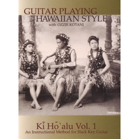 OZZIE KOTANI: Guitar Playing Hawaiian Style with Ozzie Kotani Ki Ho'alu Vol. 1 An Instructional Method for Slack Key Guitar DVD