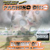 PACHINO DINO: Dummin Out