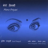 SUNIL PARAJULI: Mero Priyasi