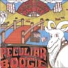 PECULIAR BOOGIE: Pay Toll to the Troll