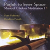 Patti Pellerito & Bradford Smith: Portals To Inner Space / Musical Chakra Meditation I