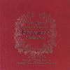 PETER ALSOP & FRIENDS: Ebenezer's Make Over