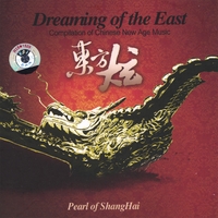 Ping Yuan : Dreaming of the East