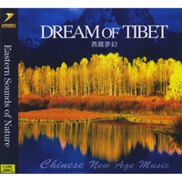 Ping Yuan : Dream Of Tibet