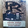 PISTOL RIVER: Western Ballad Opera Trilogy