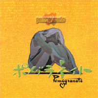 Pomegranate : Pomegranate