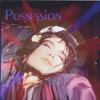 POSSESSION: Possession