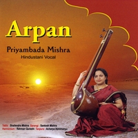 Priyambada Mishra : Arpan