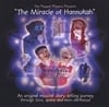 THE PUPPET PLAYERS: The Miracle of Hannukah-An original musical story-telling journey through time, space and even darkness