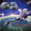 Q5: Steel the Light