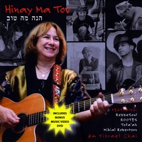 Rahel : Hinay Ma Tov