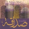 RAHIM ALHAJ: Friendship: Oud & Sadaqa Quartet