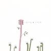 RAINA ROSE: Despite the Crushing Weight of Gravity
