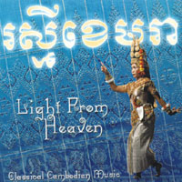 Rak-smey Khemera : Light From Heaven