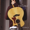 RAMZI: Color