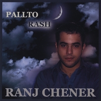 RANJ CHENER: Pallto Rash