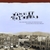 RAYNA GELLERT & FRIENDS: Ways of the World