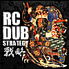 RC Dub: Strategy