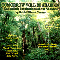 Rabbi Eliezer Garner and Friends : Tomorrow Will Be Shabbos