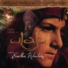 EVANTHIA REBOUTSIKA: Ulak