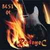 REDEYEC: Best of RedEyeC
