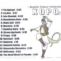 Reptile Palace Orchestra : XOPO